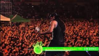 Metallica Live HD 2006 Seoul South Korea