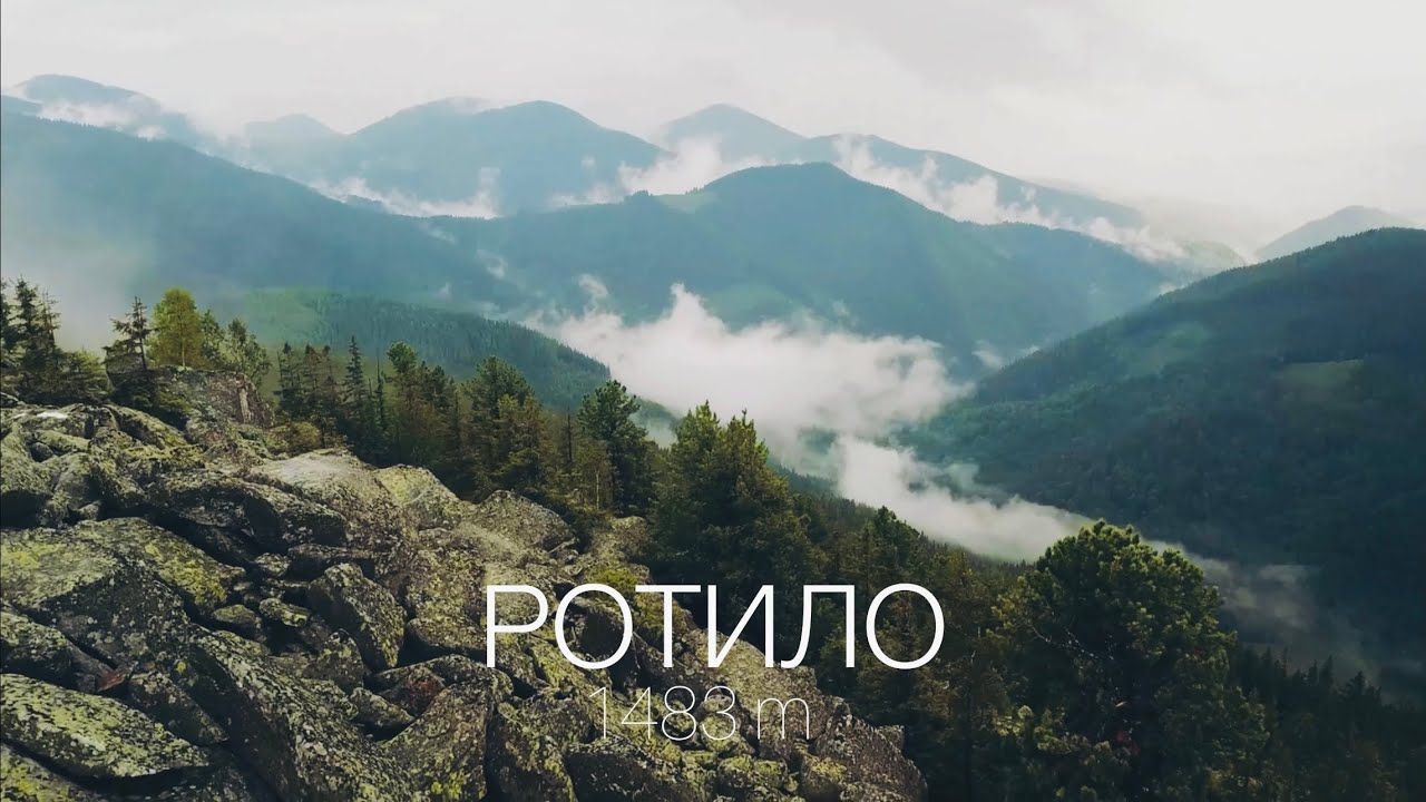 Похід на Ротило, скельна вершина та клондайк грибів.