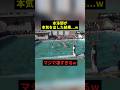 水泳部が本気を出した結果w #すごい #感動のサムネイル