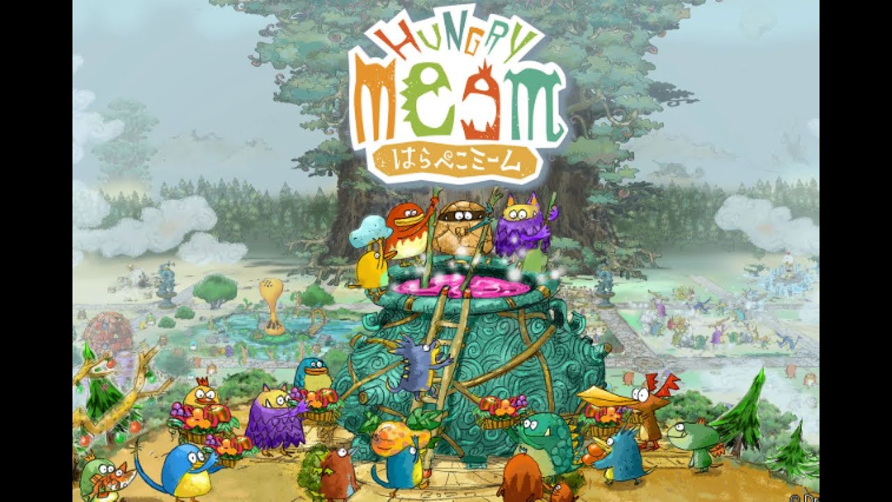 頭が悪くて協調性のないピクミンのゲーム【はらぺこミーム】をやりまくる