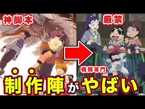 忍たま乱太郎】劇場版（2024)の制作陣営が最強すぎる件。主題歌