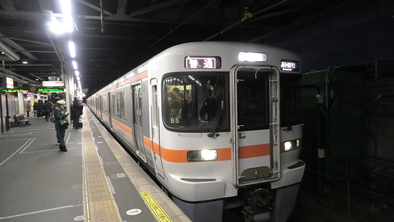 Jr東海 金山駅 高蔵寺経由瀬戸口行き 発車 Youtube