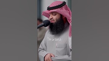 سبحان الله وبحمده سبحان الله العظيم #اكتب_شي_تؤجر_عليه #تلاوة_خاشعة #اكسبلور #quran