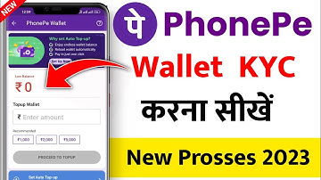 Phonepe wallet activate Phonepe wallet kyc kaise kare | Phonepe kyc kaise kare