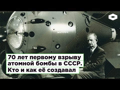 70 лет первому