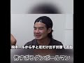 シルクの怖すぎるダンボールマン