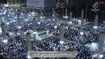 سورة الزمر كاملة للشيخ #خالد_المهنا فجريات ربيع الآخر 1444 #المسجد_النبوي