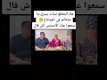 هاد المقطع نسات يسرى ستيل ما حذفاتوش الحقيقة ديالهم Yousra Stile 