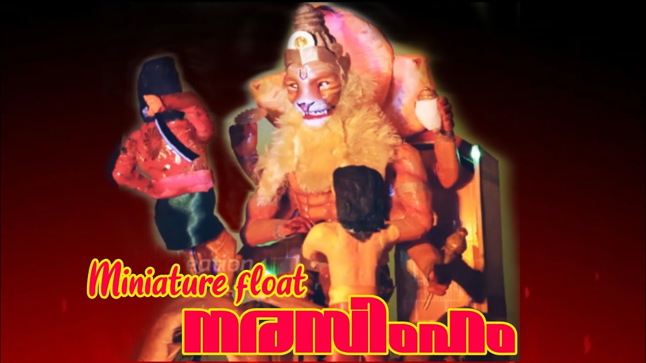 Miniature floats #lordnarasimha #dgakcreation #trending #festival #recommended #viralvideo