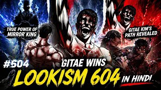 Lookism chapter 604 (Gitar kim vs uncle).😎👍 #anime #lookism 