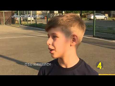 ქრონიკა  14:30-ზე 23-09-2019
