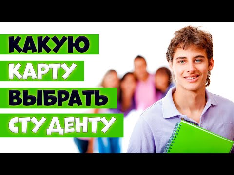 Какую карту выбрать