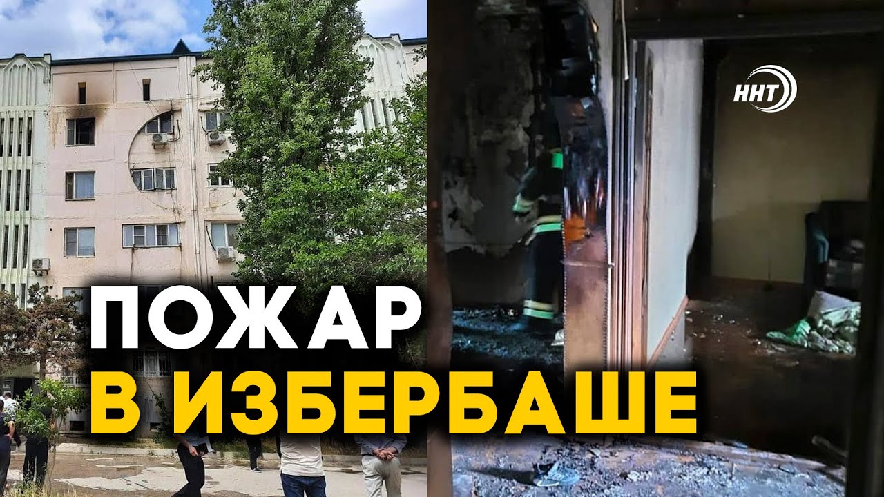 Казань избербаш на машине