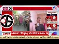 Ghatlodia Kala Kunj society voters step out to vote in Lok Sabha Elections 2024 | Ahmedabad