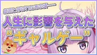 アジルスと袖龍ゥ〜【杉田智和/AGRSチャンネル】