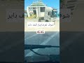 اكسبلور طنجة المغرب إسبانيا شاحنات  