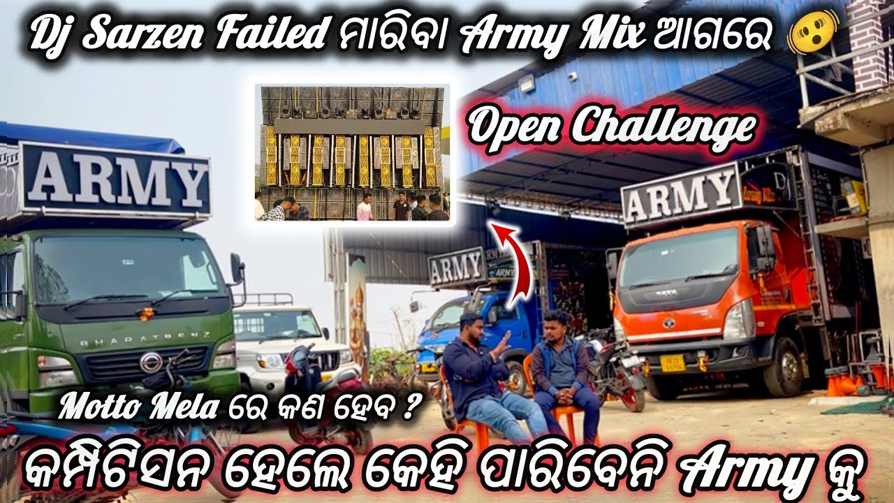 DJ SARZEN FAILED ❌ARMY MIX ✅‼️କମ୍ପିଟିସନ୍ କିଙ୍ଗ 👑 OPEN CHALLENGE 💪🏻ARMY MIX DJ NEW SETUP TOUR 🏡 ...