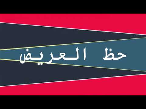 اصغر نبطشى 99 