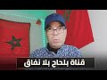 واش البدوية فعلا بريئة رسالة الأستاذ صوفي إيمان تقول كلام خطير