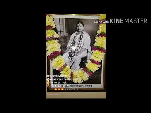 Kalavati Aai [Balopasana] ,,कलावती आई [बालोपासना] - YouTube