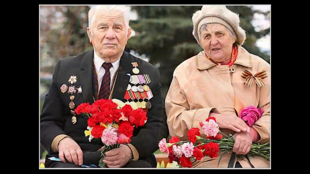 Ветеран синоним. Ветераны Великой Отечественной войны. Цветы ветеранам. Пожилые люди ветераны. Ветераны с орденами.