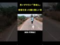 重傷を負った鶴を救い、思いがけない「恩返し」を受けた！