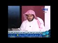 746 ذكر الموسوي لحديث  يا علي أنت سيد في الدنيا وسيد في الآخرة  والحكم على الحديث/مراجعة المراجعات