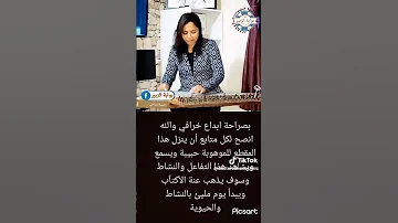 حبيبه الموهوبه ابداع ليس له مثيل 