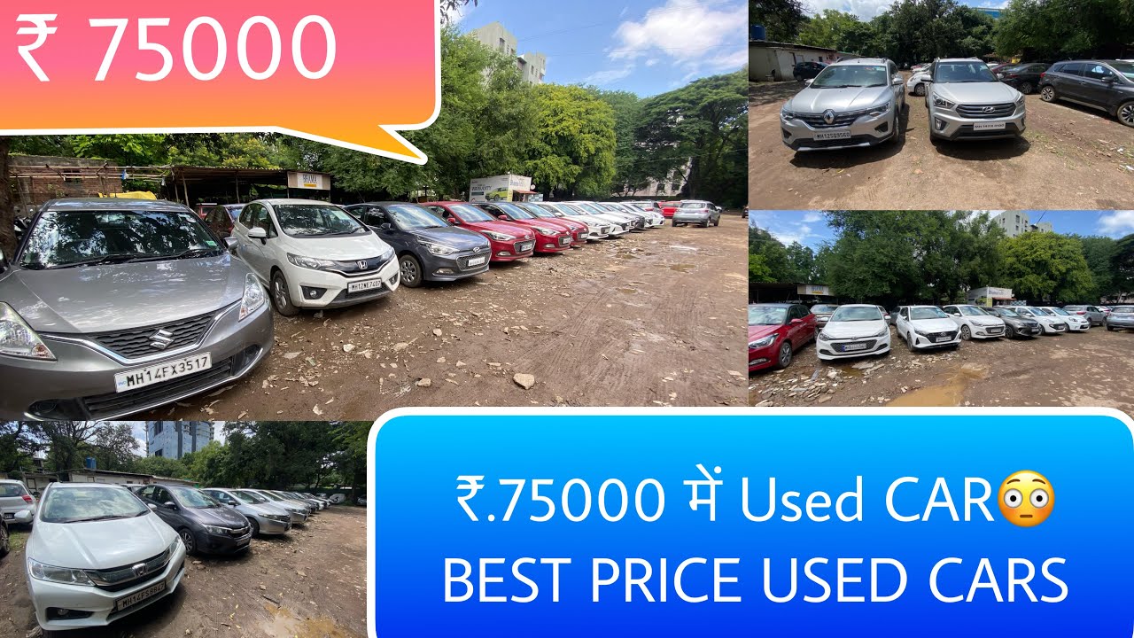 Trusted Dealer Used Cars Dealership in Pune🔥Second hand CarsUsed Car