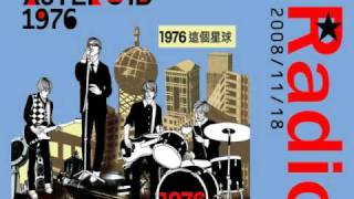 081118廣播-1976樂團＠GOLDFM901★2