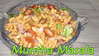 Muntha Masala - Hyderabad Street Food | Easy Evening snacks with Puffed Rice (Murmura/Maramaralu)