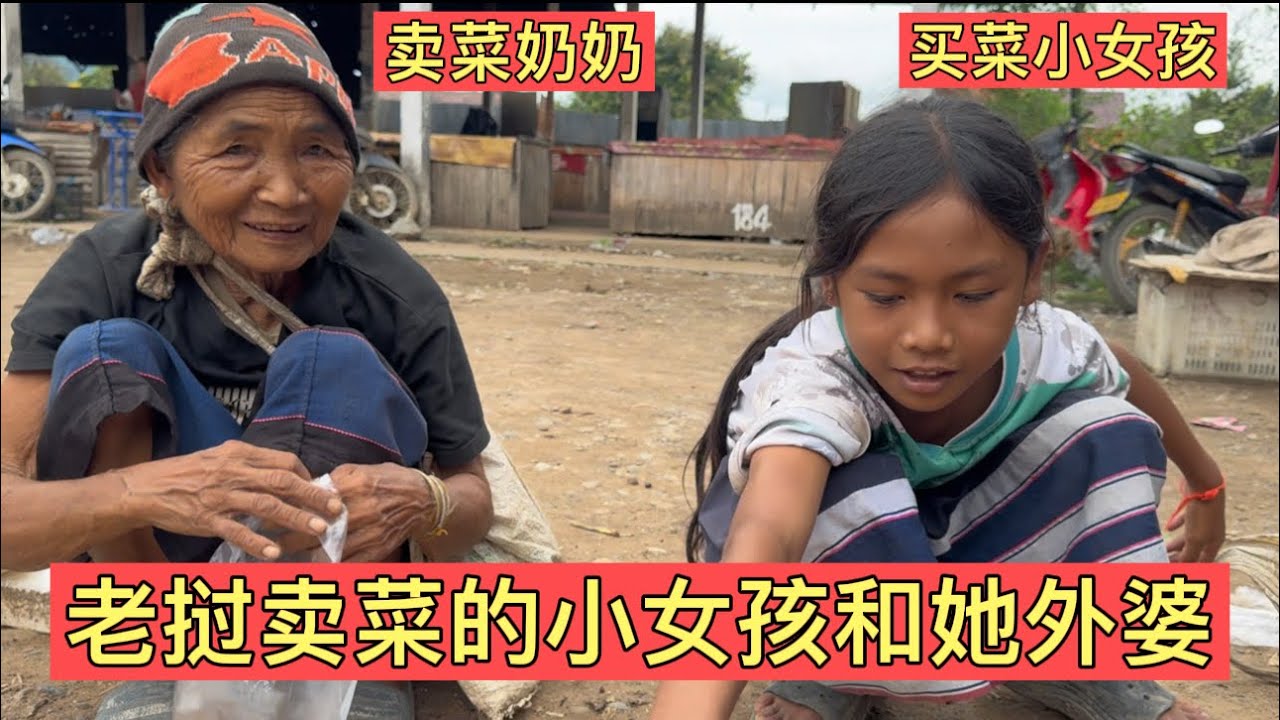 老挝小山村又发大水，中国女婿已经5天没出村，这次能成功出村吗？