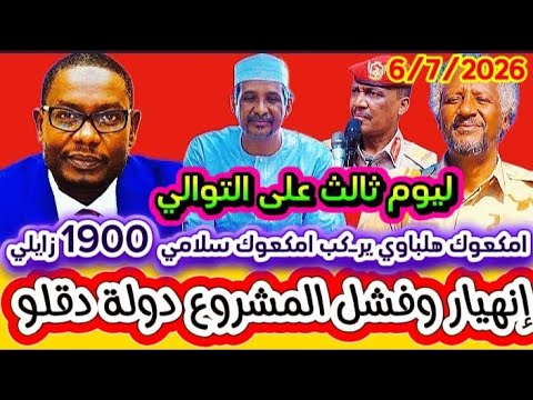 ليوم ثاني على التوالي امكعوك هلباوي يجغم امكعوك سلامي 1900 دنيا زايلى جغم بي 23 فما فوق