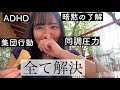 社会不適合者、全員まとめてメキシコに引っ越した方がいい説