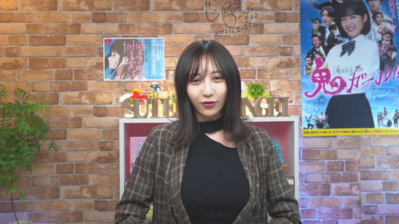 ブンゲイ女子 辻りりさのりりさナイト（仮） #13