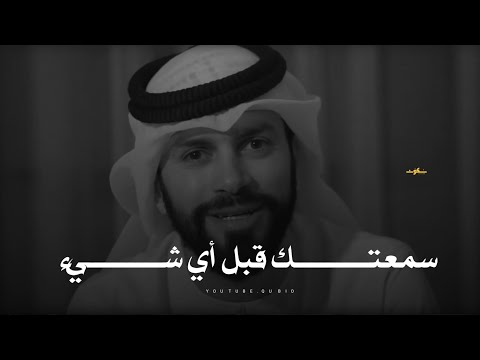 هذا المقطع سيغير حياتك لا تجعل أحد يمس سمعتك