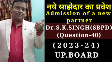 ques-40/ch-5/admission of partner/class-12/accounts/dr sk singh/sbpd publications