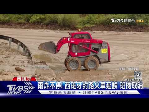 暴雨狂炸西班牙! 洪水淹沒街道.車輛受困隧道 司機連人帶車被沖走｜TVBS新聞