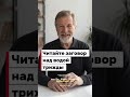 Обережный заговор на воду #оберег #заговор #вода #энергия
