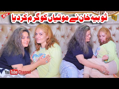 SOBIA KHAN AND MOTIYA KHAN FULL FUN Sobiakhanofficial7276 