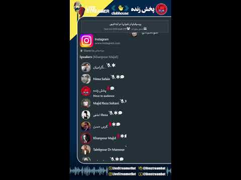 روسوفیل ها و نفوذی ها دو لبه قیچی علی کمال وندی سامان قنبری مجیدرضا سلطانی همای جاویدان