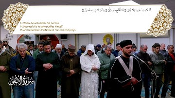 الشيخ حسام مرزوق - سورة الأعلى - من صلاة التراويح - نيويورك 1445هـ