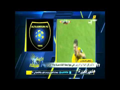 التعاون يحدد اسعار تذاكر مباراة القادسية