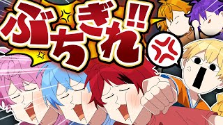 【アニメ】るぅとくんがブチギレました。【すとぷり6兄弟】