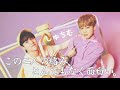 【シュチムの魅力】ジミンには塩かけ放題シュガイムニダ!!!