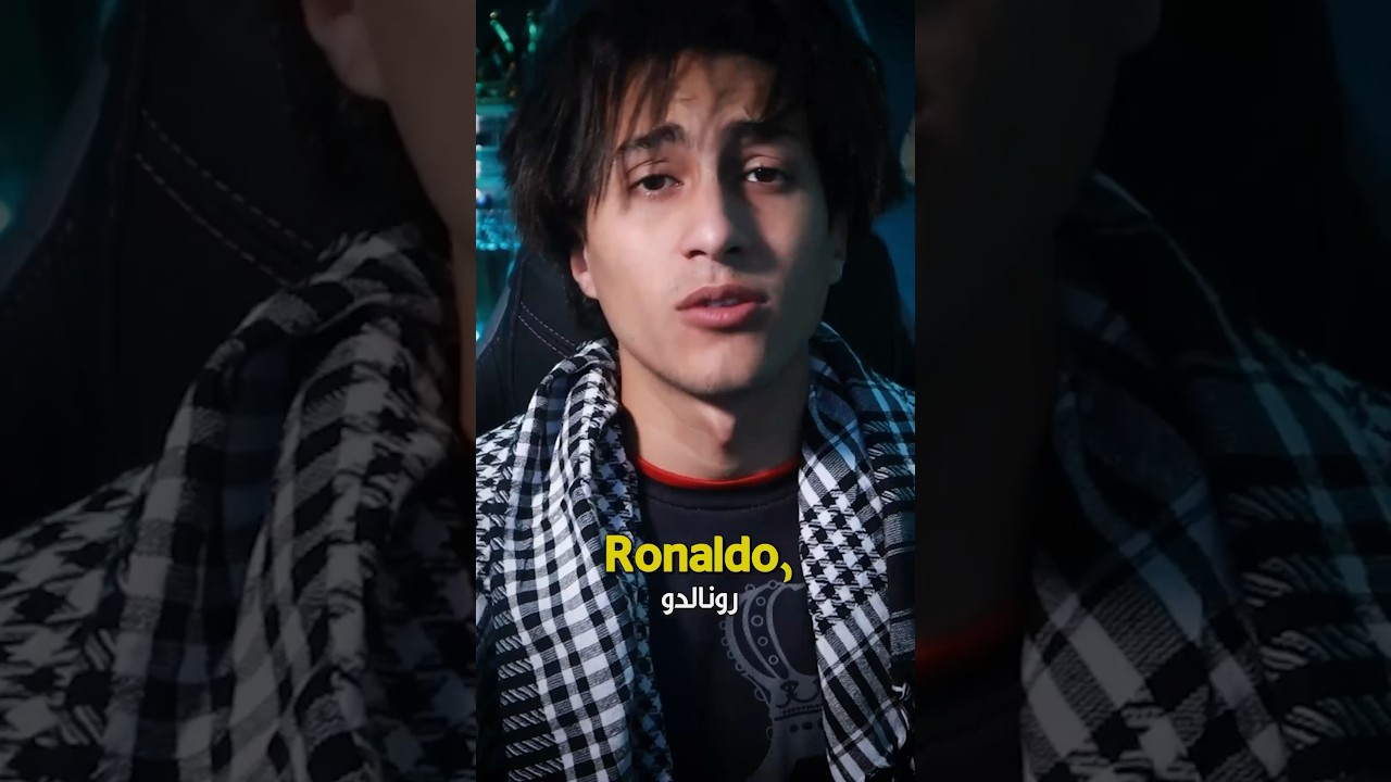 رسالة إلى كريستيانو رونالدو 💔