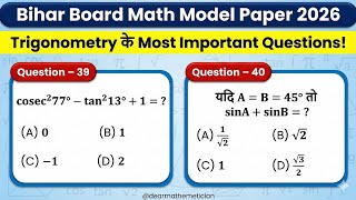 39.cosec²(77°)-tan²13°+1=?।40. यदि A=B=45° तो sinA+sinB=?