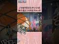 ゾロが付けたサンジのあだ名にツボるブルック #onepiece #ワンピース #アニメ #雑学
