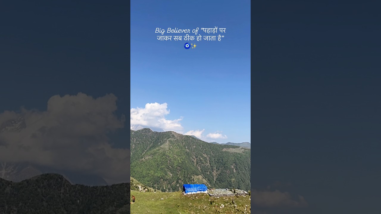 Mountain Sickness🧿✨ #music #coversong #trending #share #subscribe  #follow #ytshorts