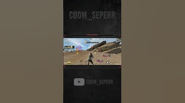 مشتی اگه خوشت اومد ساب کن #callofduty #gaming #cod #callofdutymobile #game